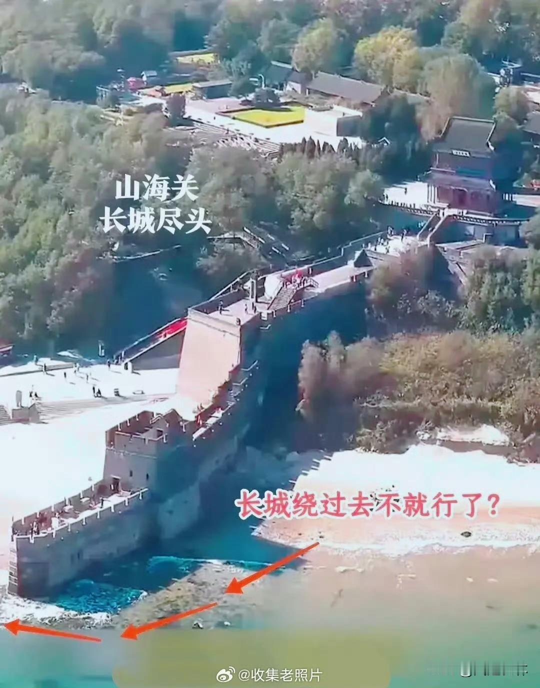 古代，北方骑兵为啥不从长城尽头绕过去？[灵光一闪]