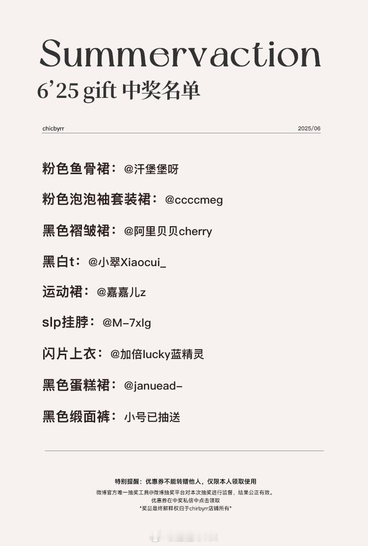 来噜🔖 ​​​