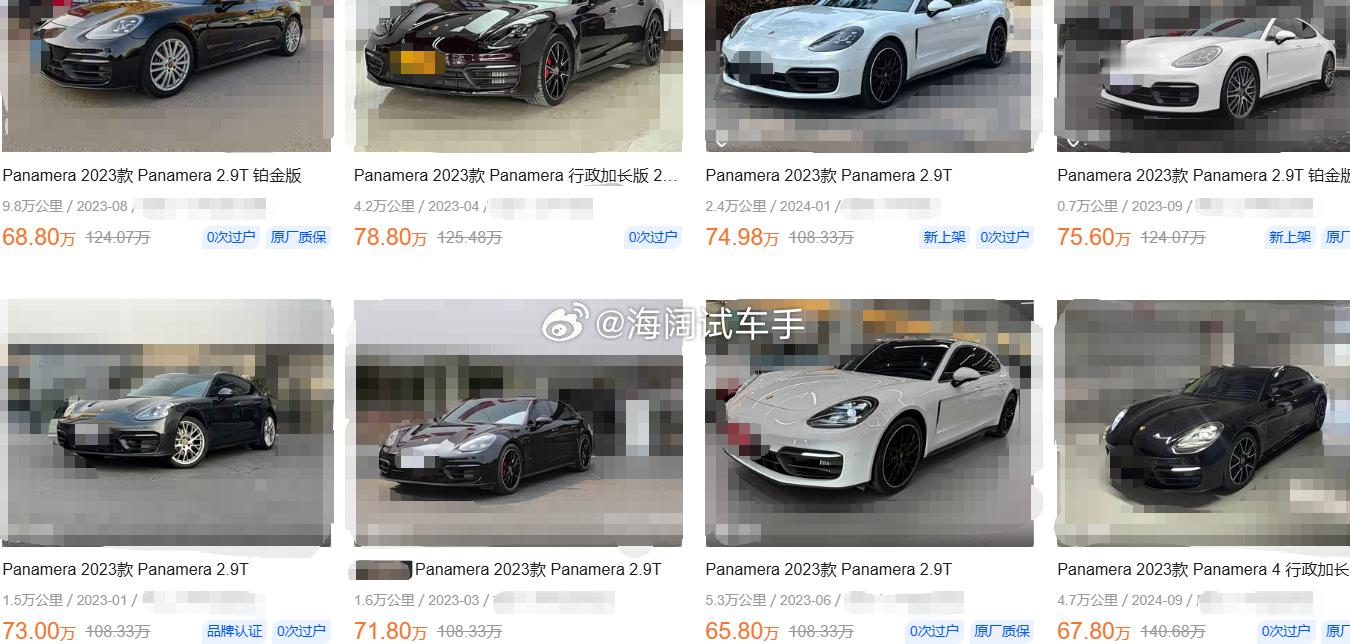 帕拉梅拉的二手车报价~~~和春节前相比，降了一点点，您赶脚这个价格会快速下滑吗？