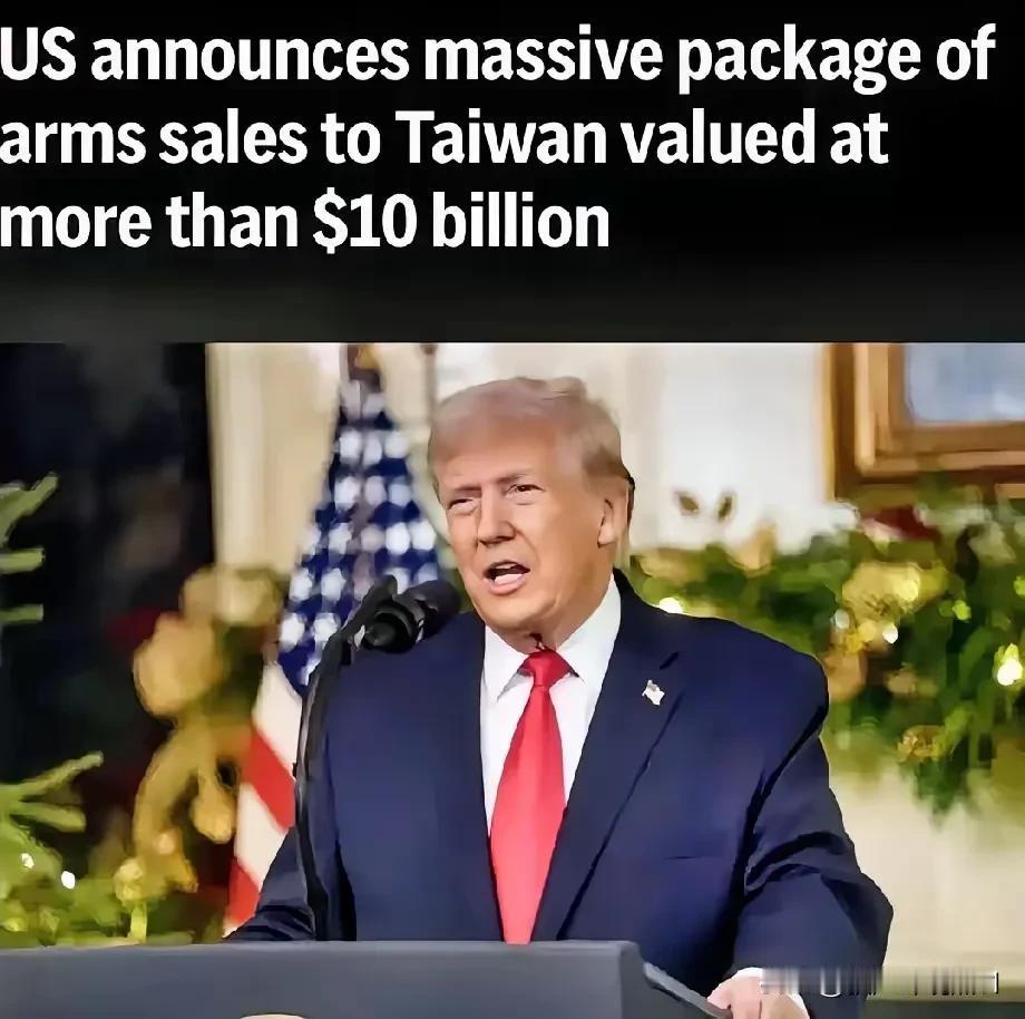 中日一直都是关系不温不火，这不刚有点温度，美国又来来了，这次不是因为贸易关税，而