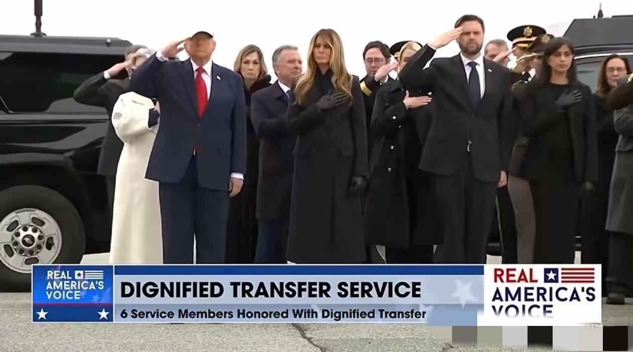 太扎心了！
美军6名阵亡士兵遗体运回美国。3月7日多佛空军基地的遗体转移仪式，本