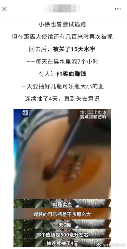 国内反诈我觉得没问题。就是宣传上我觉得有点……从缅北到仰光，直线距离都有上千公里