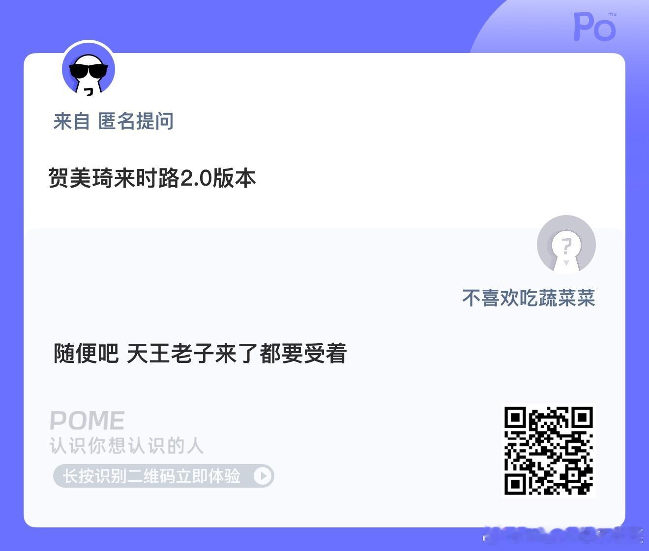 楼里就是这样 大家开心就好 