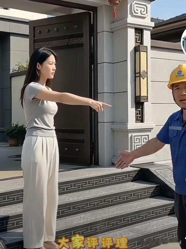 关于进门台阶问题师傅和主人发生了争执
看图根据当地风俗和自己的认知分析一下这到底