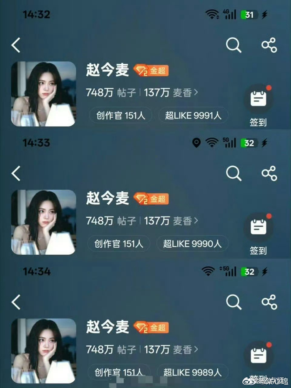 赵今麦不知道呀反正没见过like不增反降的 