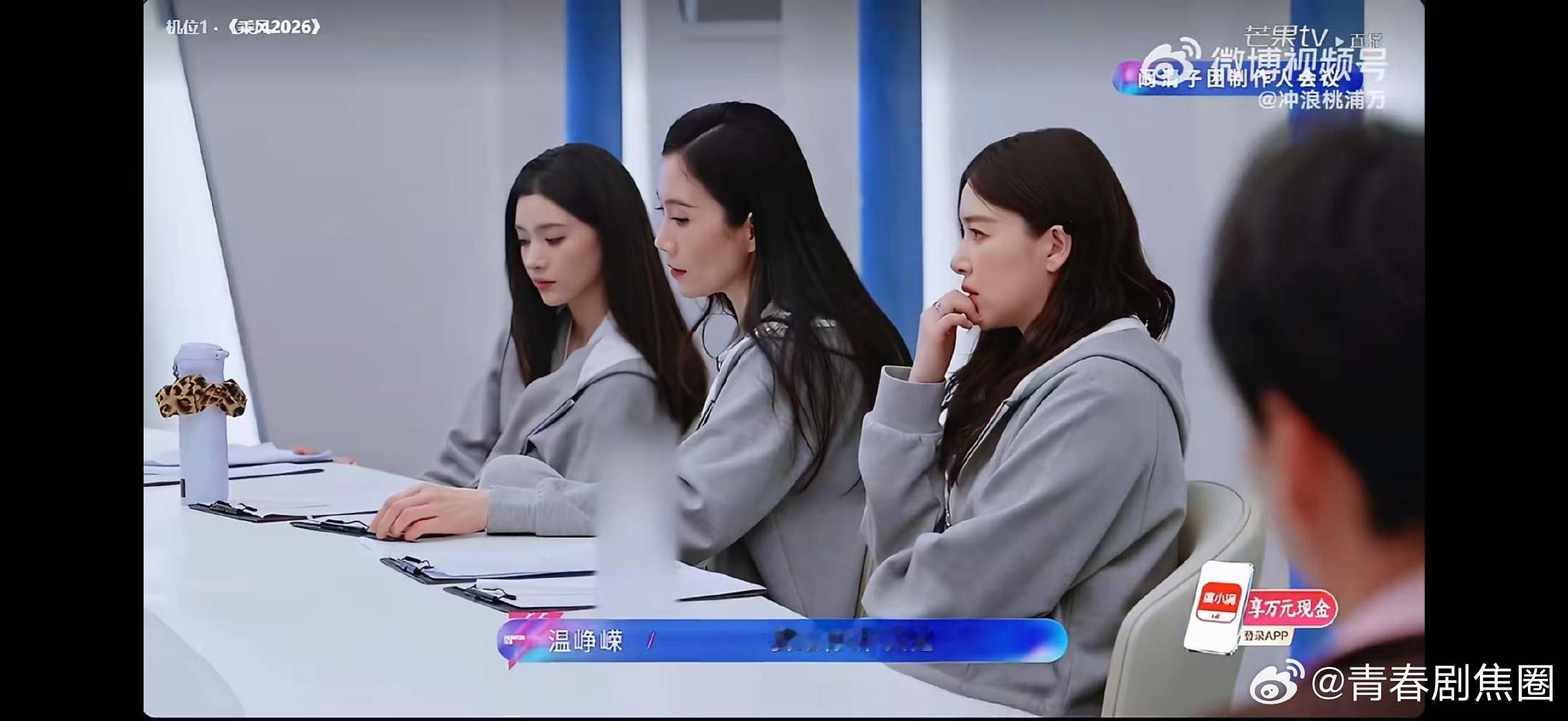 温峥嵘说终于体会隔行如隔山让温峥嵘崩溃只需要一段rap从演员到唱跳舞台，温峥嵘在