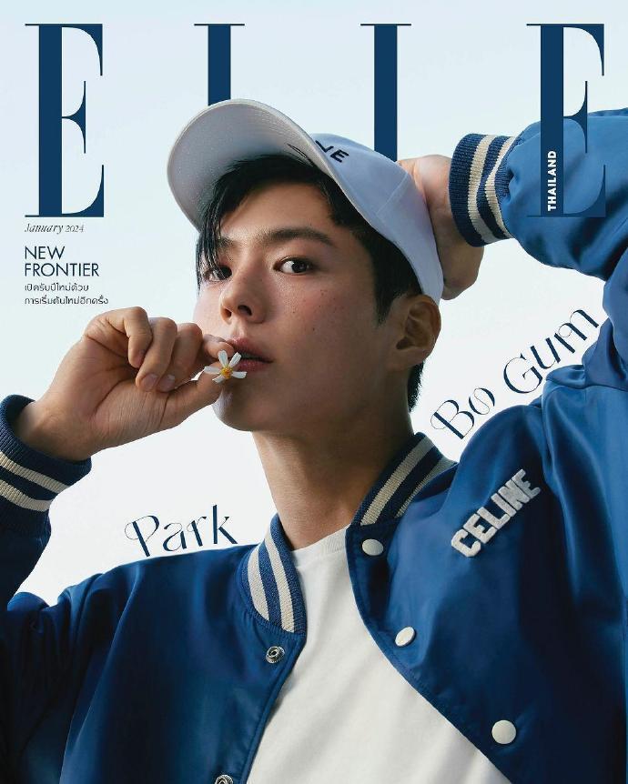 #时尚日报#ELLE Thailand January 2024 朴宝剑身穿Ce