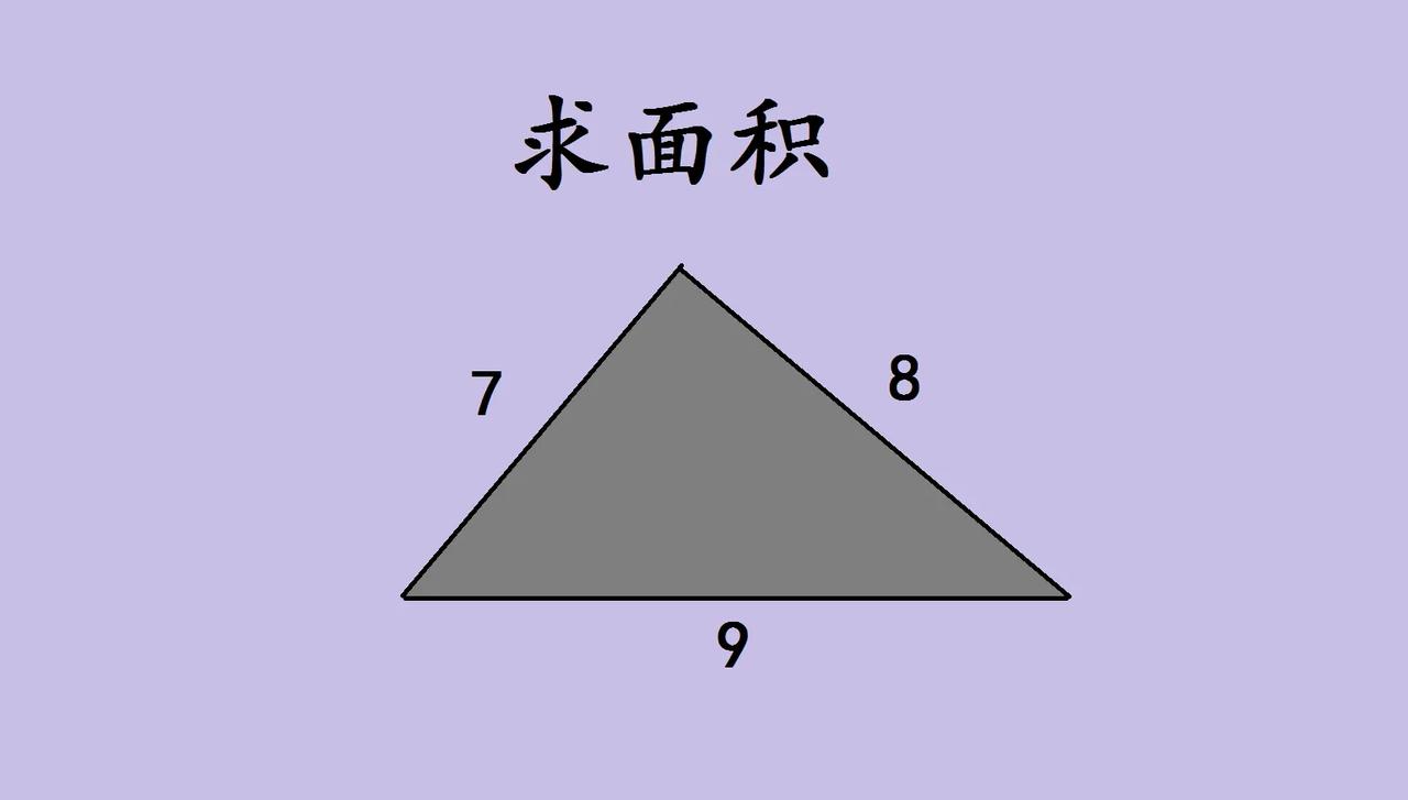 这是河南省洛阳市中考数学真题，这道题很多学生交白卷，其实难度并不大。

如图所示