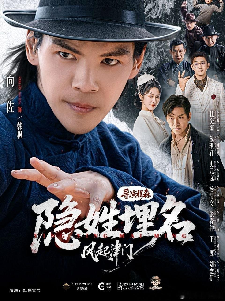 向佐终于迎来自己的回旋镖“做演员要拿出态度”向佐这波真的让人惊喜！靠自己赢得大家