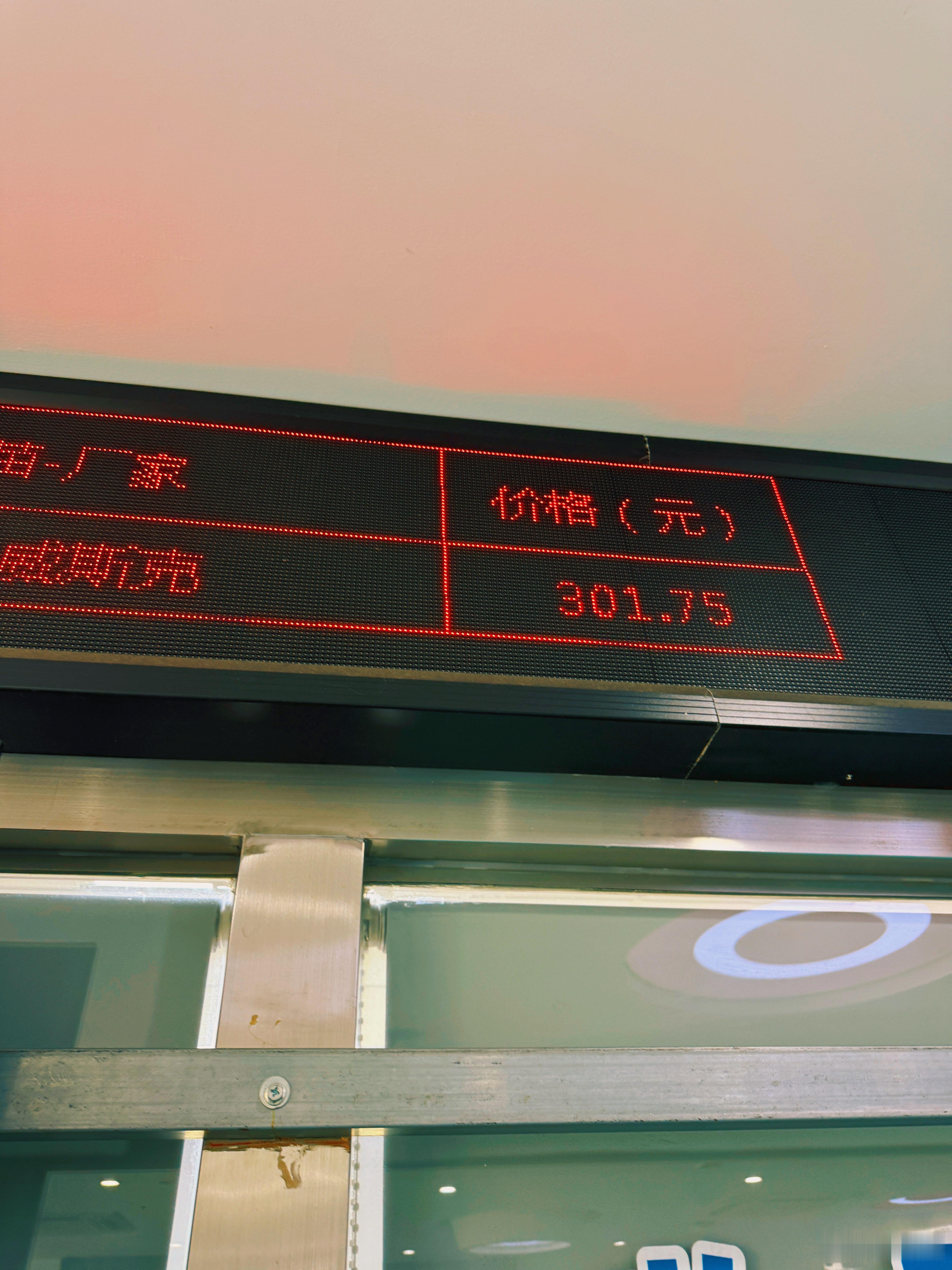 金色传说达成[二哈][二哈]​​​