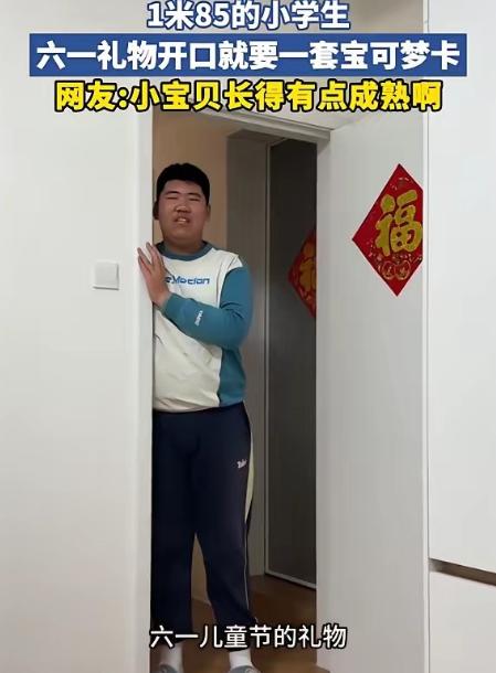 伤害性不高，侮辱性很强！安徽，一位妈妈在网上晒出六年级的儿子提前朝她要六一儿童节