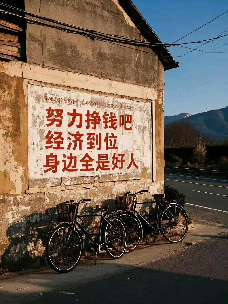 不要花太多时间去处理关系，有了钱，有了本事，一切关系都会很顺畅，如果不顺畅，那是