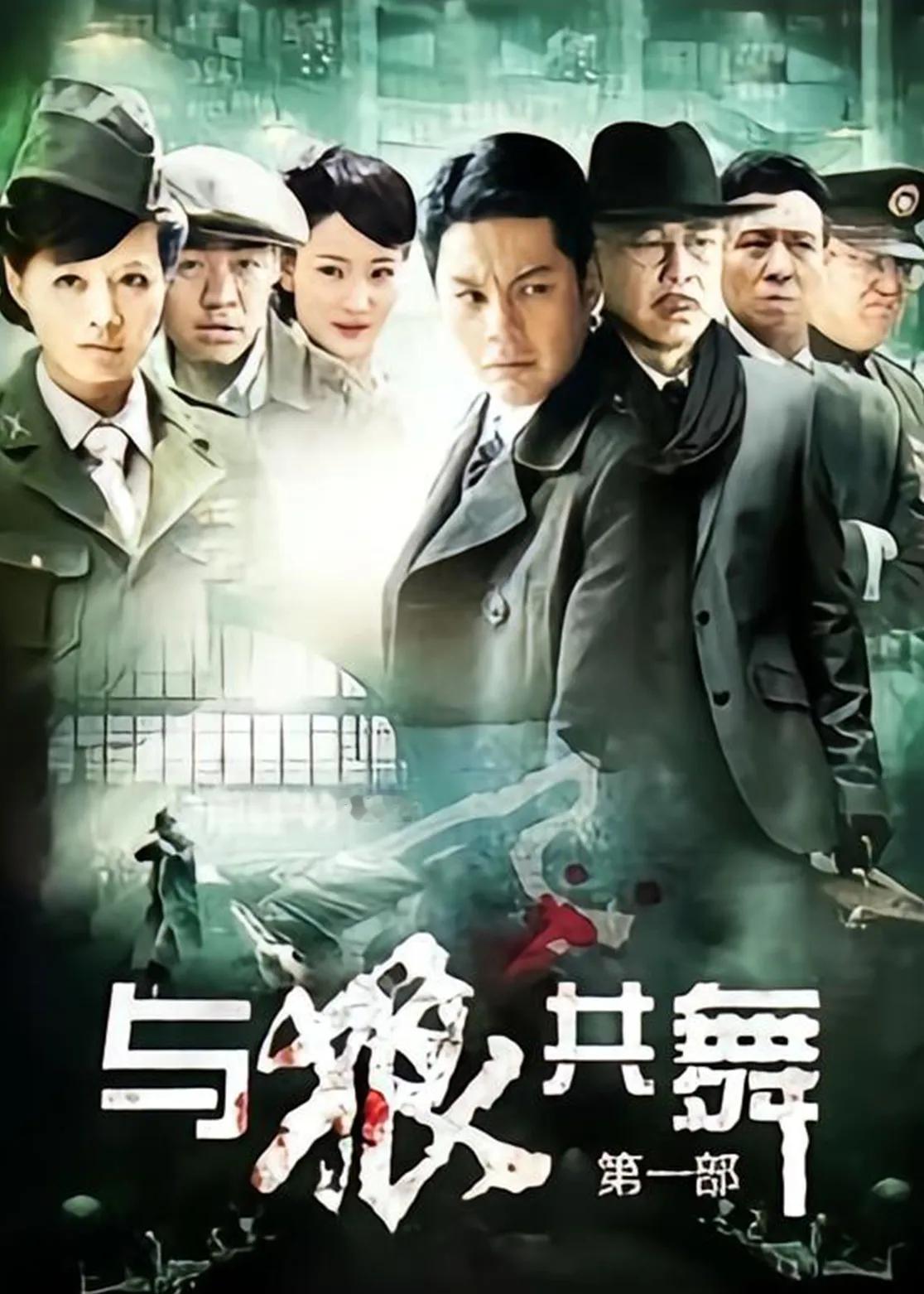 8月20日周四，中午《与狼共舞》重播
         中国教育电视台一套（即C