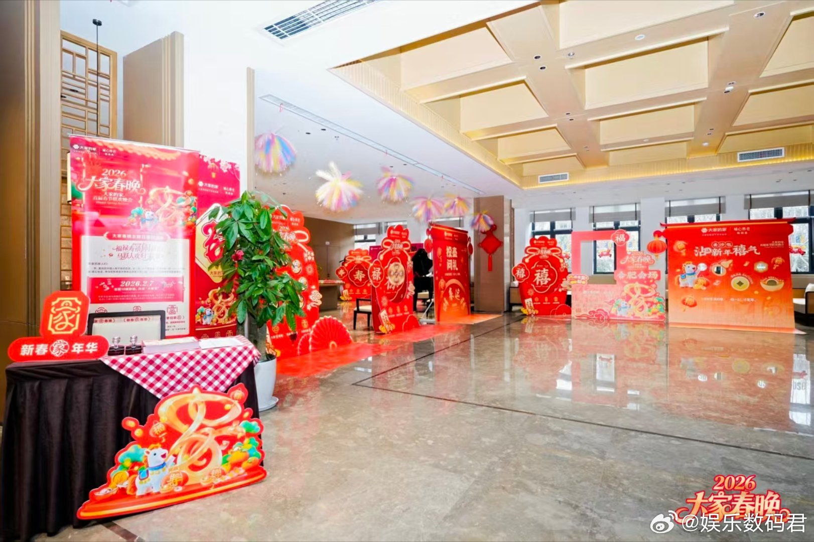 北京云春晚的年味有多足 云端相聚，温情不散。北京云春晚将新春的热闹与家的温暖完美