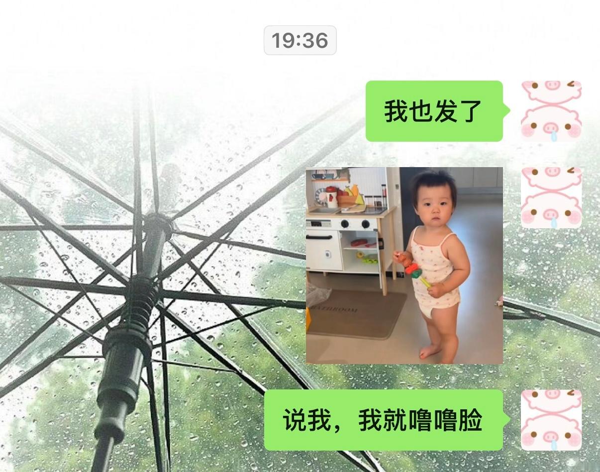 说我，我就噜噜脸 