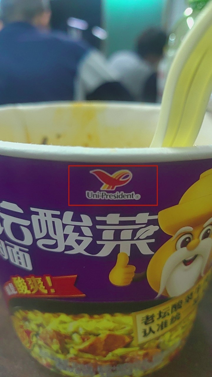 原来统一方便面的英文名称是 uni-president，uni-表示