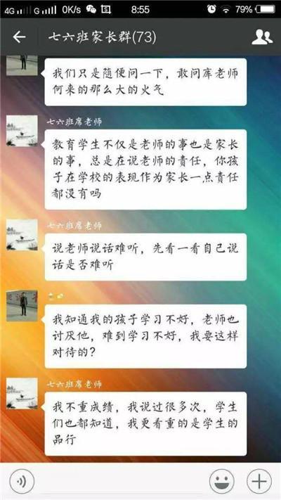 97%的教师存在职业健康困扰，"手机恐惧症"成教师群体新困扰

近日，全国各地迎