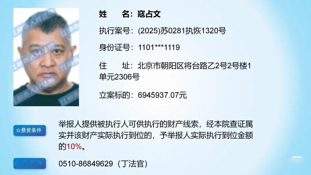 真的同情不了寇占文！

我身边好几个做小生意的哥们都踩过一模一样的傻坑，明明手里