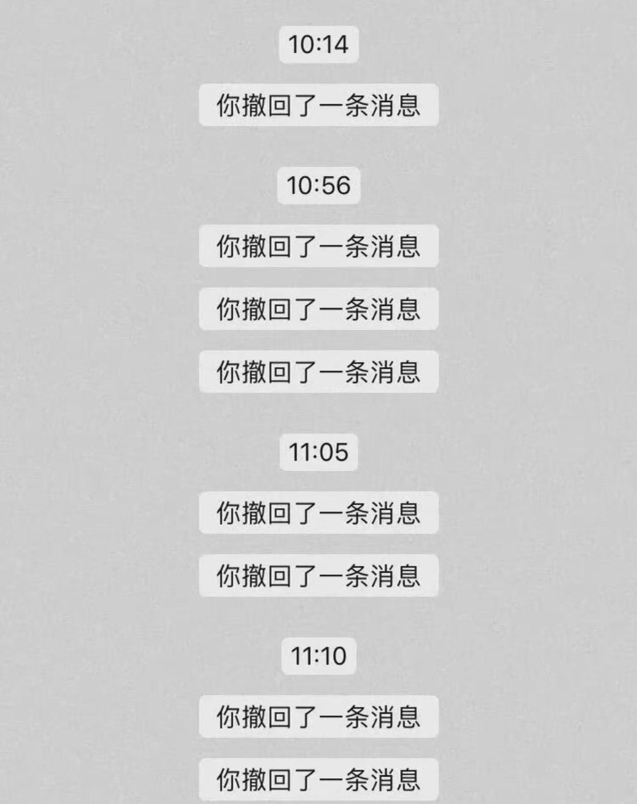 微信撤回消息后可删除提示字还能这样操作？ 