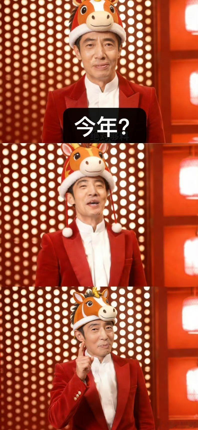 期待撒贝宁的春晚保留节目撒老师这波是把生肖帽子戴成了人生规划书已经开始提前期待狗