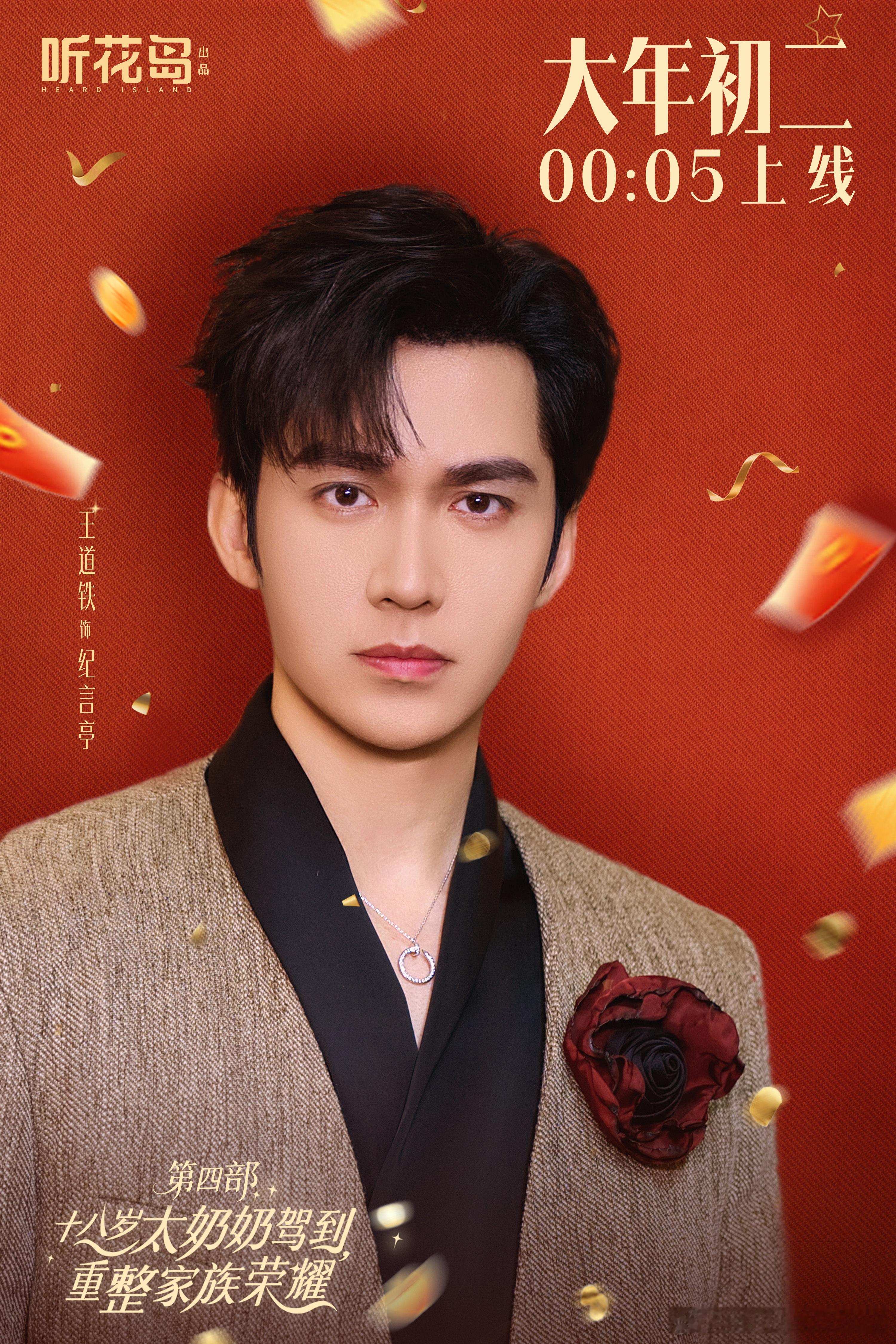 一部短剧凑齐七个男妲己 看来我的快乐要来了，毕竟能集齐7个男妲己对我的眼睛也是很