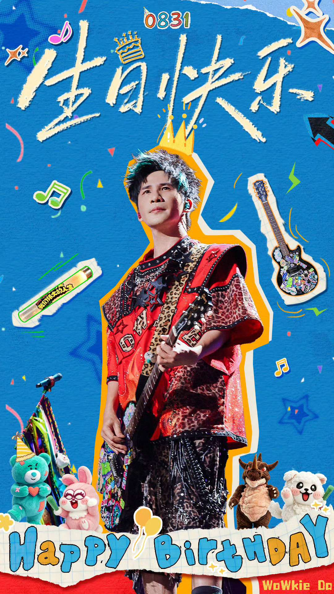 大张伟刘维同一天生日原来大张伟刘维同一天生日！！祝两位生日快乐[蛋糕][蛋糕]大