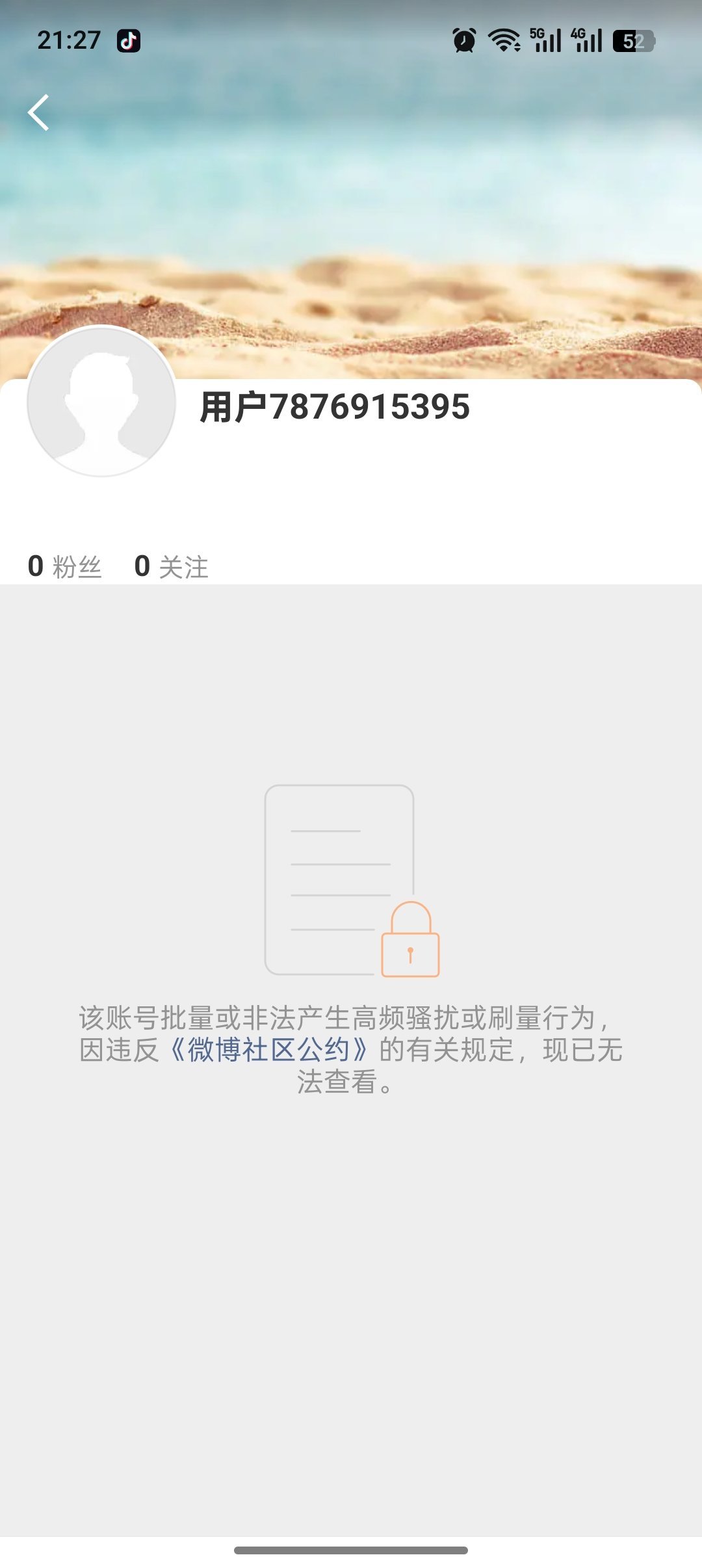 ？ 