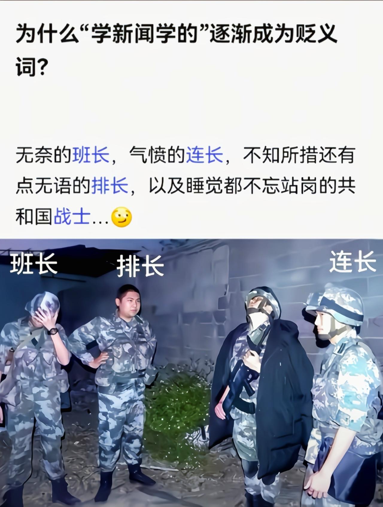 站着竟然能睡着[捂脸]