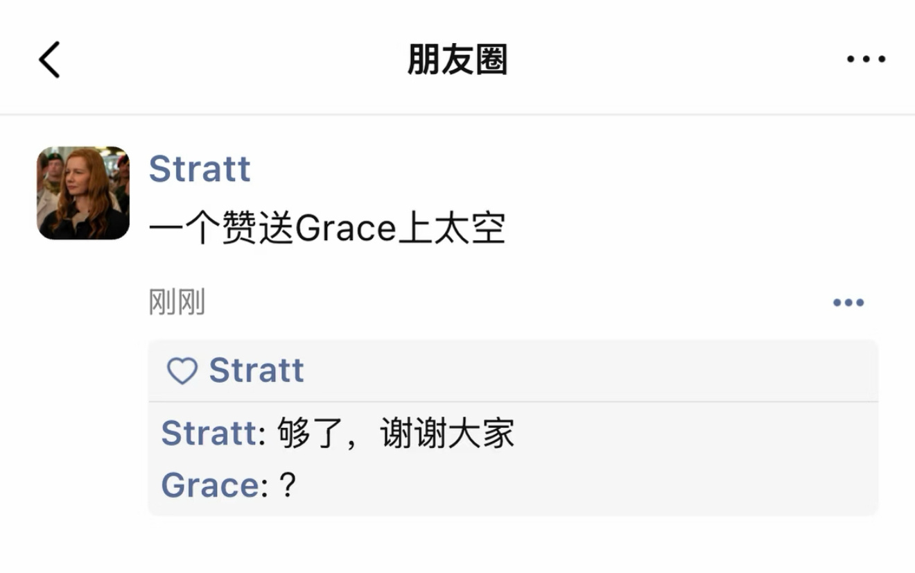 电影挽救计划 这个哽太好笑了 