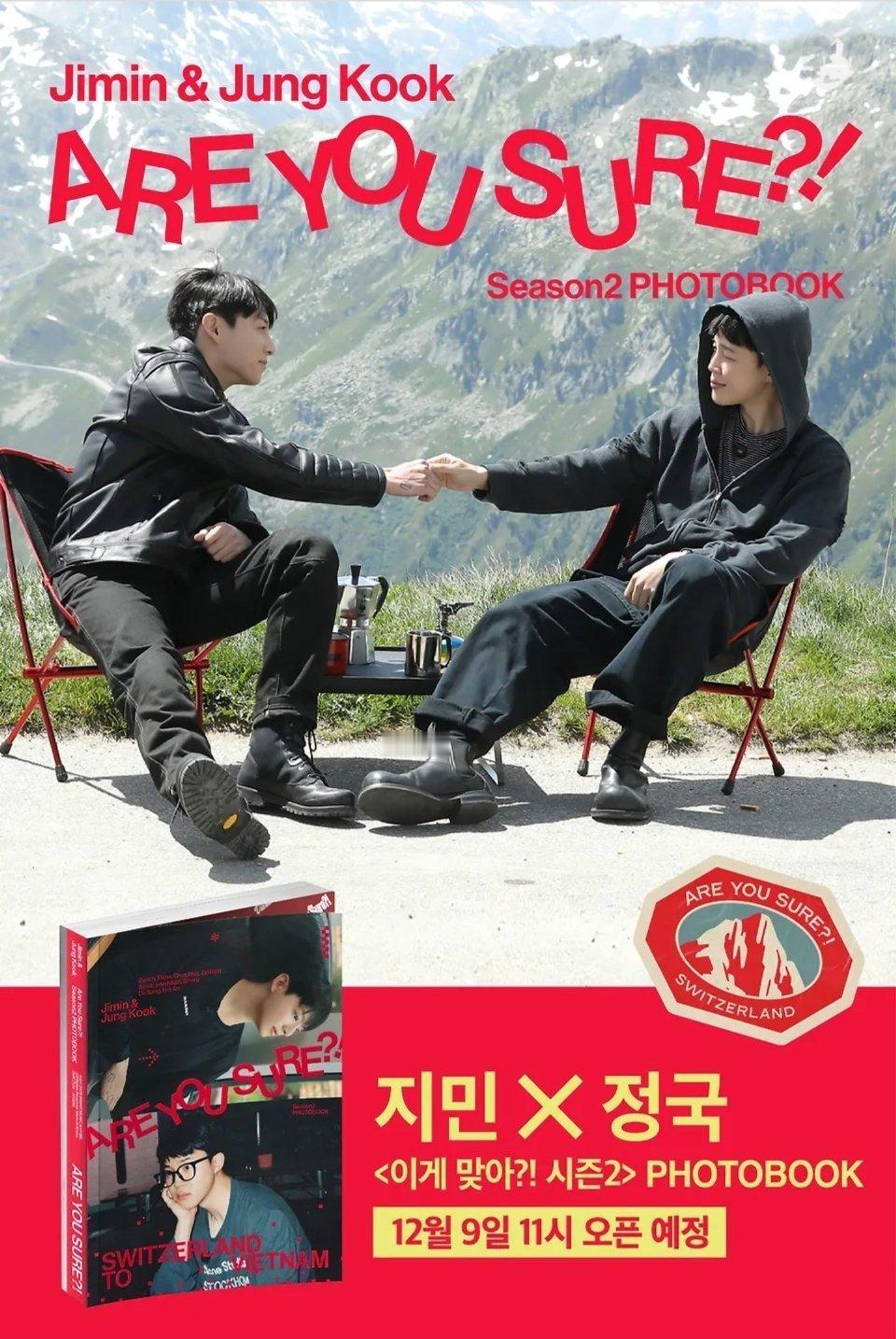 到底为什么要这样握手啊！在求婚吗！ 