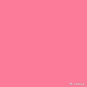 每日一善  阳光信用 每日一善 通往美好的途中，必然有苦，因为道是不平坦的，走向