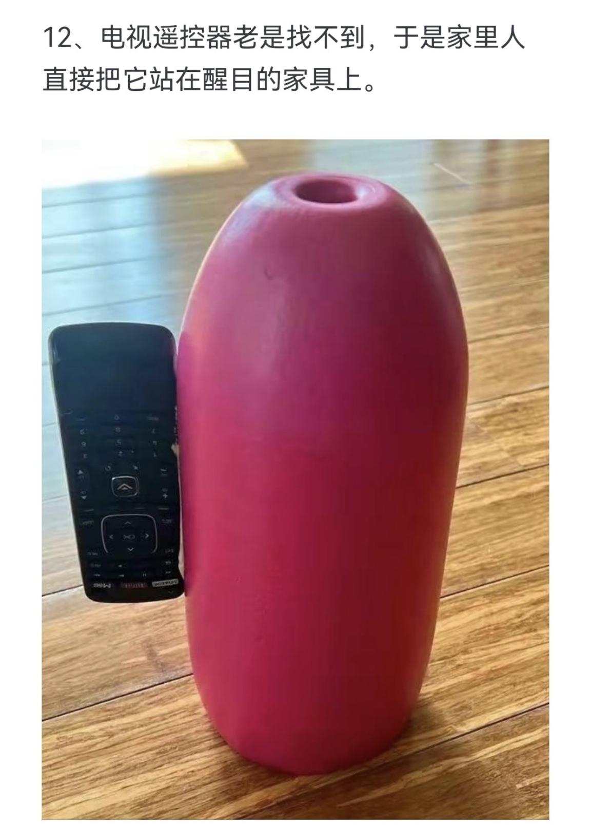 电视遥控器老是找不到，于是家里人直接把它站在醒目的家具上