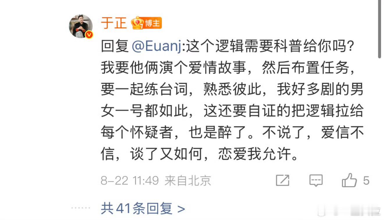 装不下去了这是 ​​​