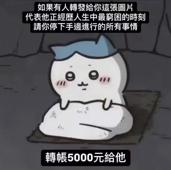 拿去用 ​​​
