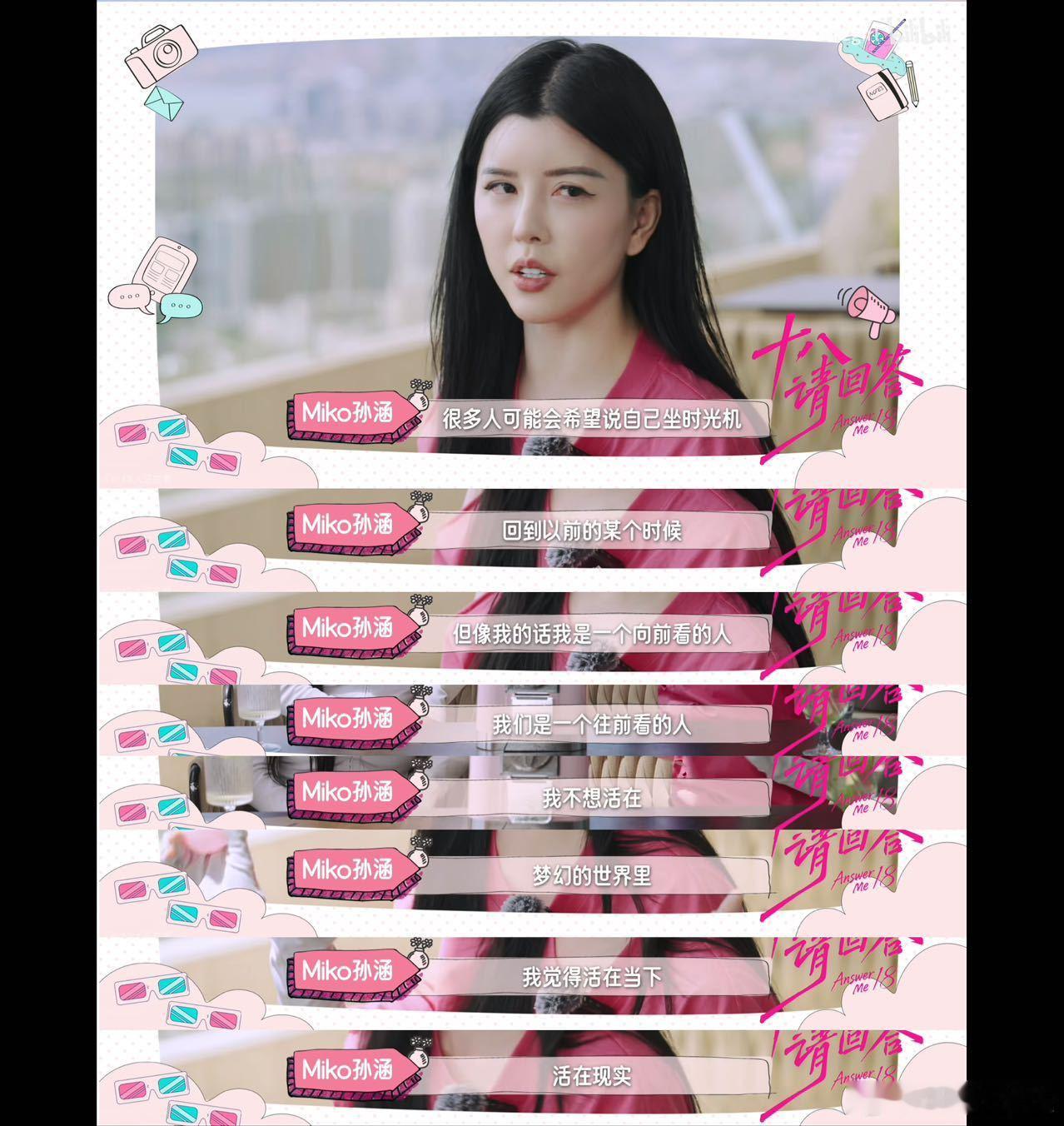BY2 爆红比较重要 BY2自制的团综第一期的彩蛋采访里，导演抛了个挺狠的问题—