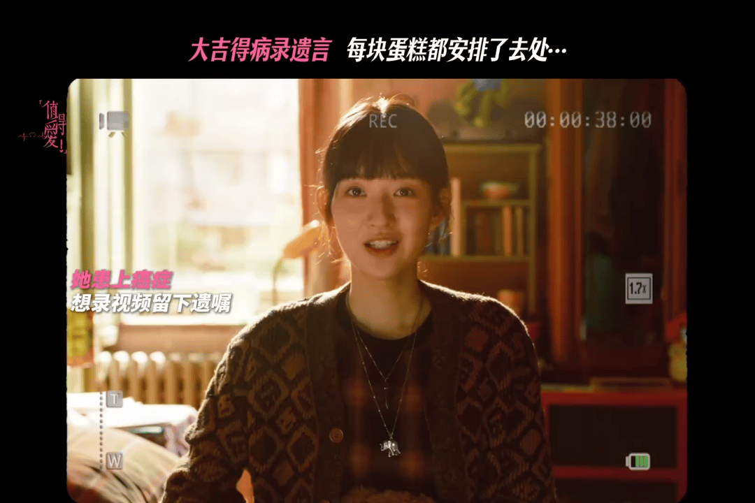 王玉雯在偶像剧里演末世文女主 《值得爱》里面王玉雯演得好让人心疼555🥹生病自