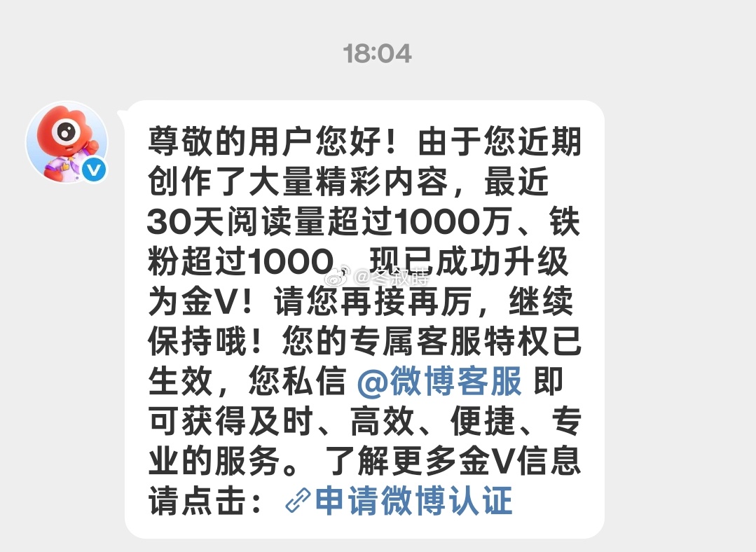 亮闪闪的红v我回来啦！ 