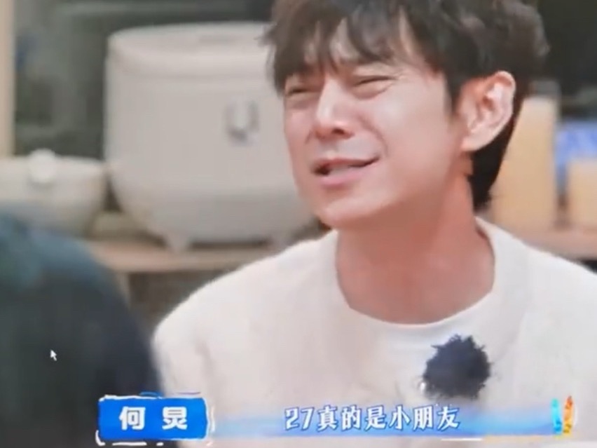 何炅说27还没发育完在何老师这里27岁是还没发育完的小宝宝，王鹤棣：27岁已经发