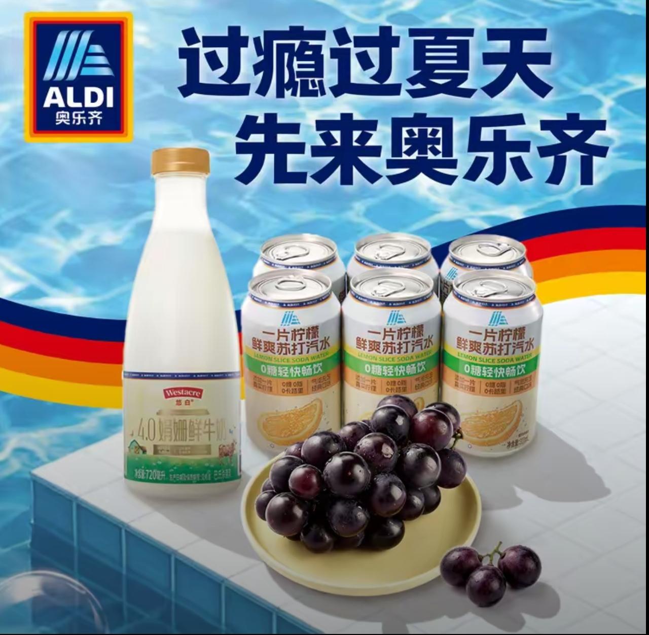 昨天和老头一起去奥乐齐超市，星期六好多人排队结账，我前边一个三四十岁的秃头男人，