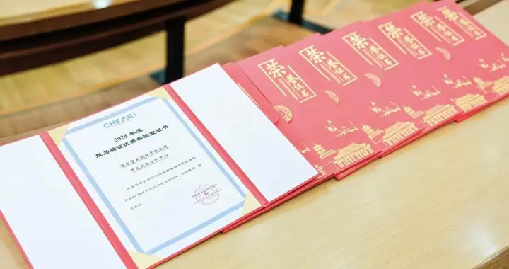 海尔8家实验室获评“年度能力验证优秀实验室”行业最多