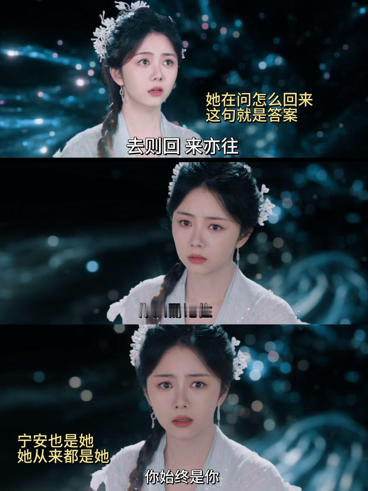 宁安是不是肖瑶电视剧逍遥 梅花印记牵三世，傀儡符操控的背叛藏着真相！肖瑶穿回百年