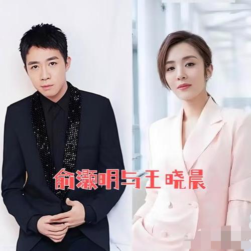 俞灏明现在估计是全中国最憋屈的男人了

他之前发微博高调宣布与王晓晨的恋情

多