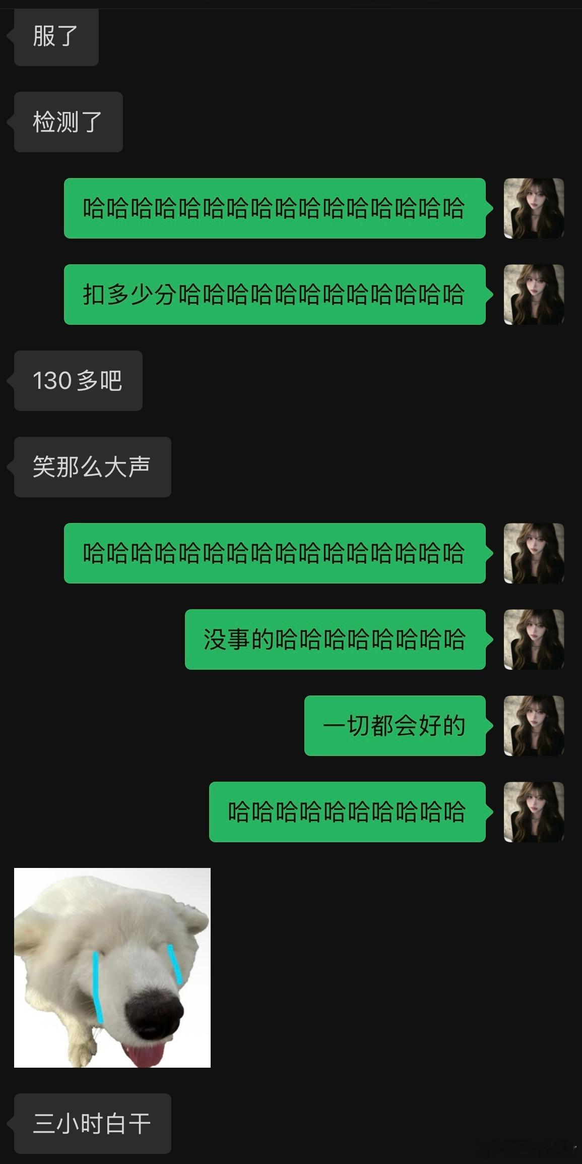 俩倒霉蛋 昨天还在嘲笑结果今天… ​​​