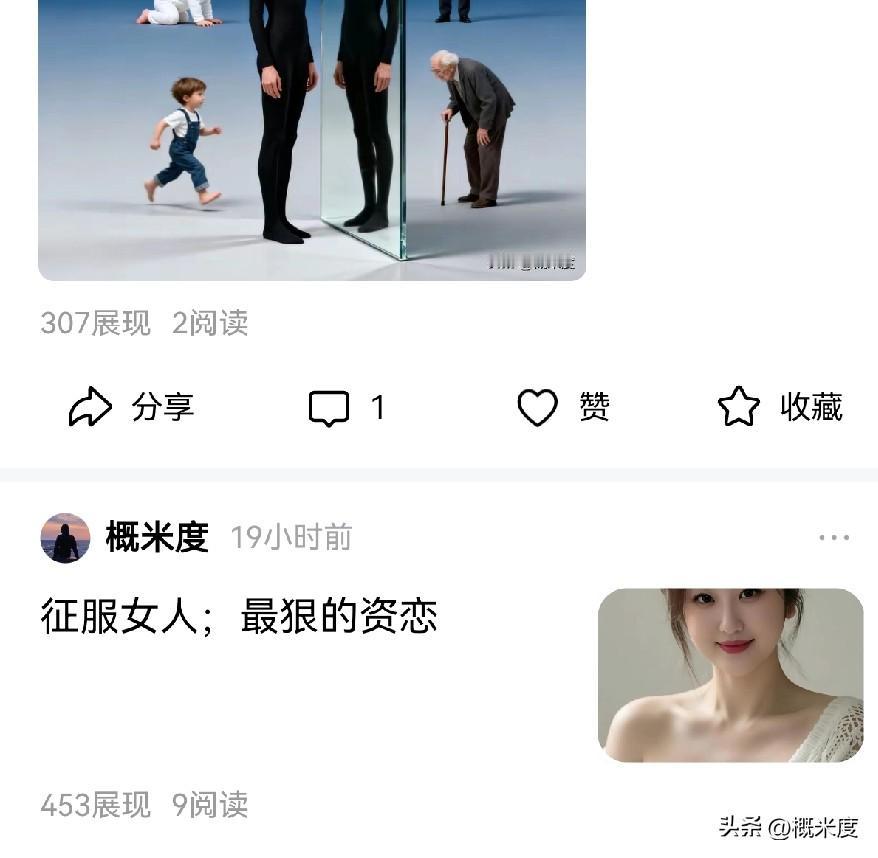 《我就是个流量“猎手”》
纯吐槽。
某平台的流量机制绝对是薛定谔的猫，今天发的一