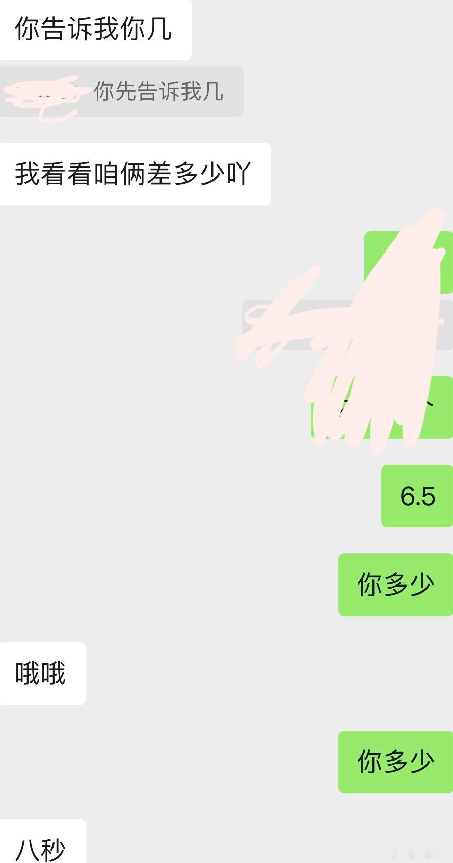 每天和岩友之间就这样没有任何实话、鼓励、共情。只有猜忌、嫉妒、愤恨。 