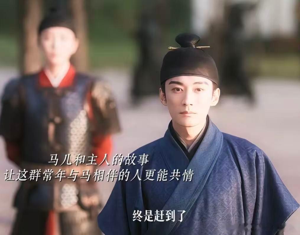 谭松韵[超话]兰香如故大爷开始搞暗恋了兰香如故心动值男主60女主0 看对手戏就能