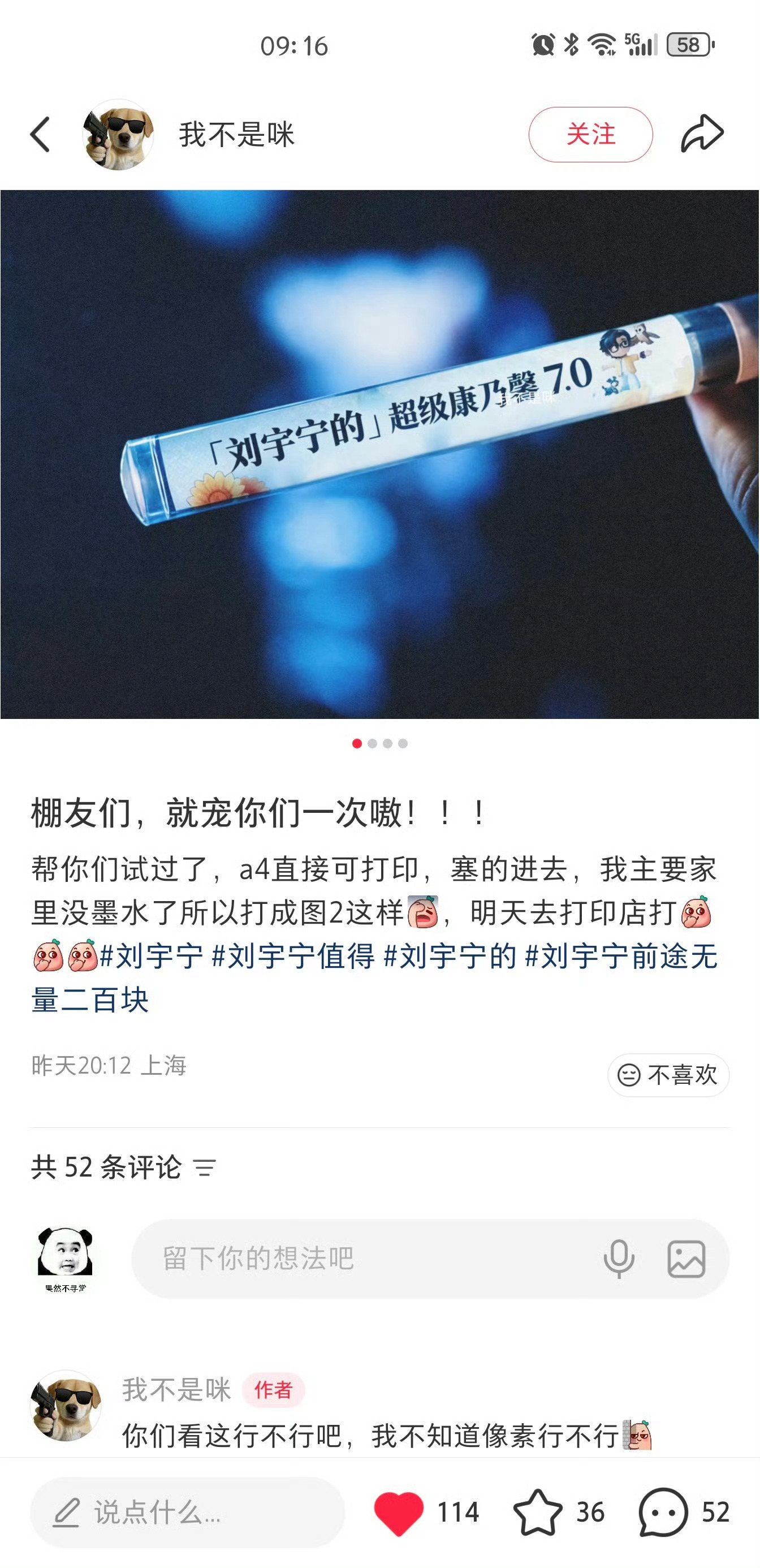 哇哦，小🍠刷到的仪式感满满啊足够重视足够期盼咱家棚友真棒👍我也有小确幸微博偶