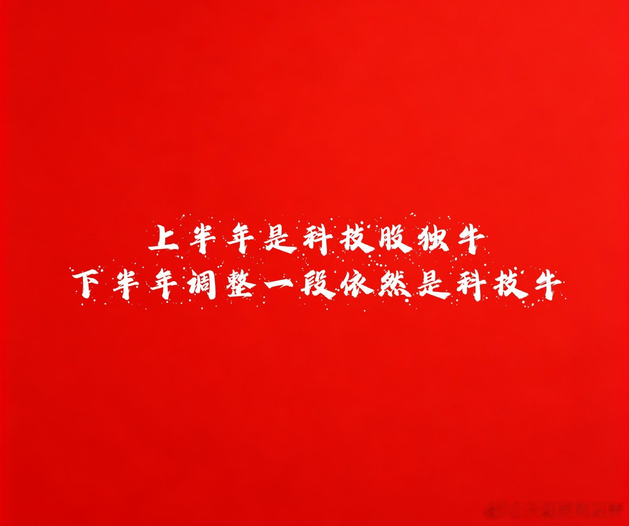 【再次巨大丰收】1、EUV光刻胶龙头+电子特气龙头南南再次大爆发创新高离100很