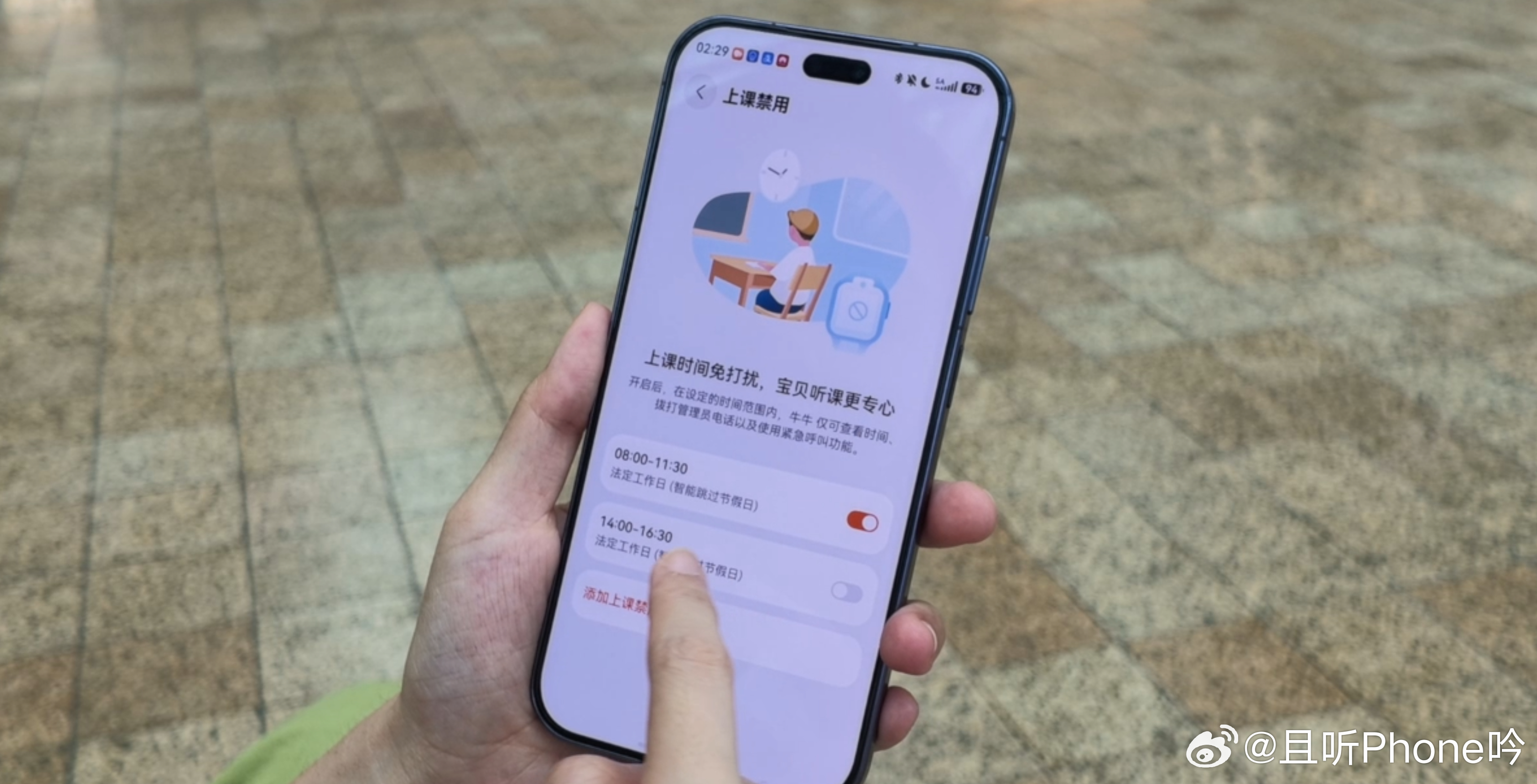 华为超新星手表X1系列今日开售  除了定位，超新星手表X1其它安全功能，家长可以