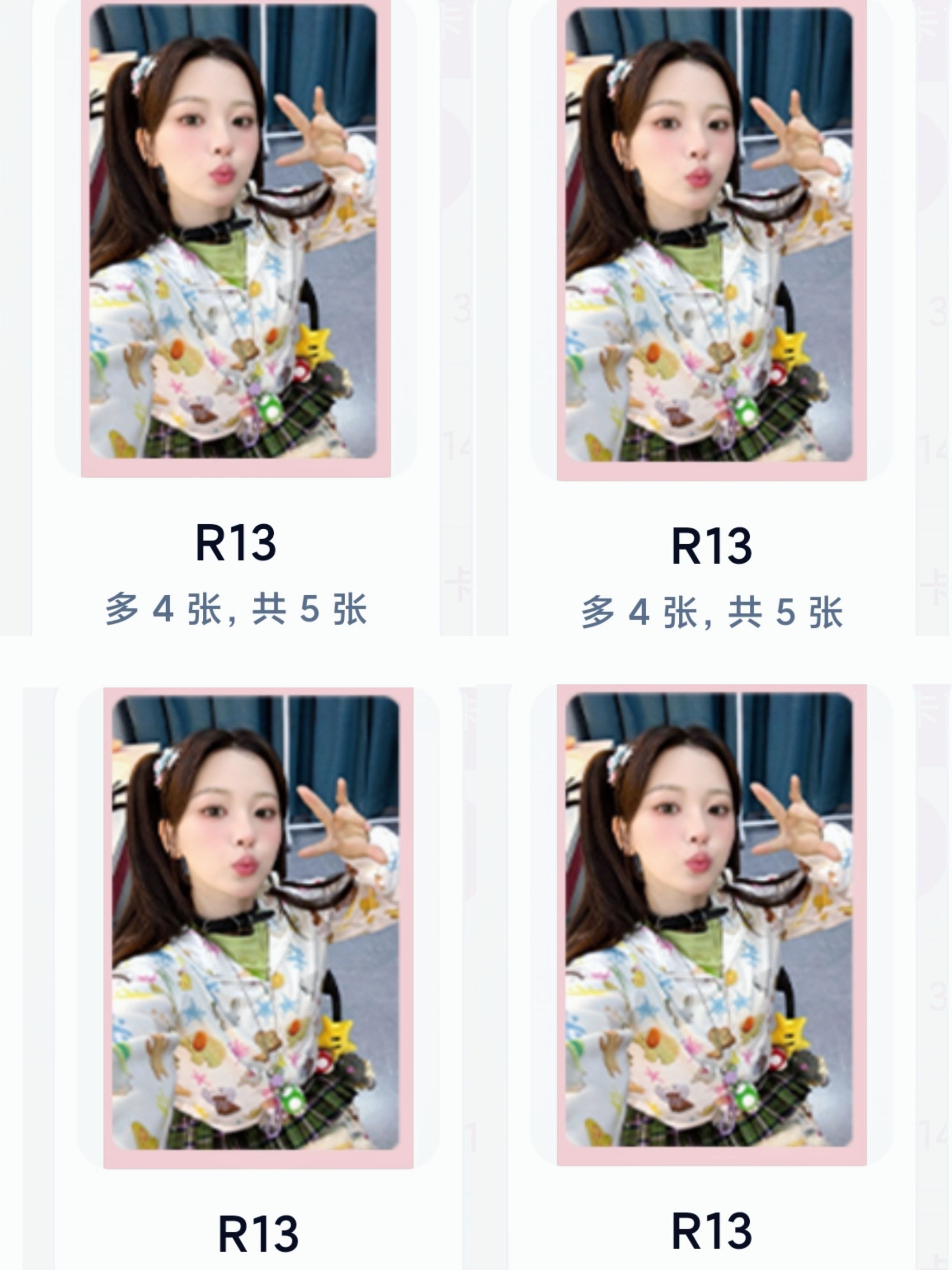 >ㅅ<可惡 萌也是罪嗎!! ⊹. 